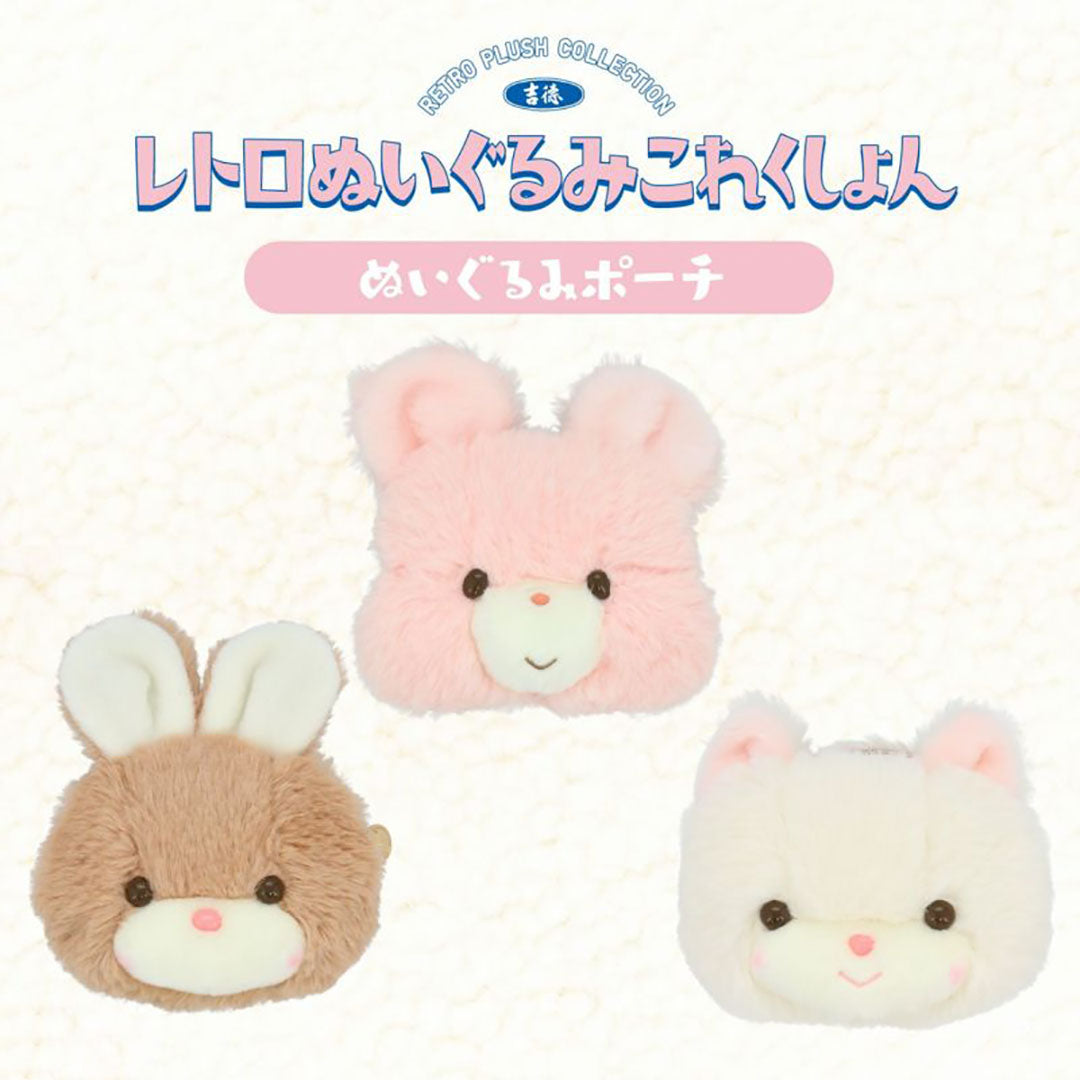 Yoshitoku Retro Toy Collection Plush Zipper Pouch - Available in Three Styles!
