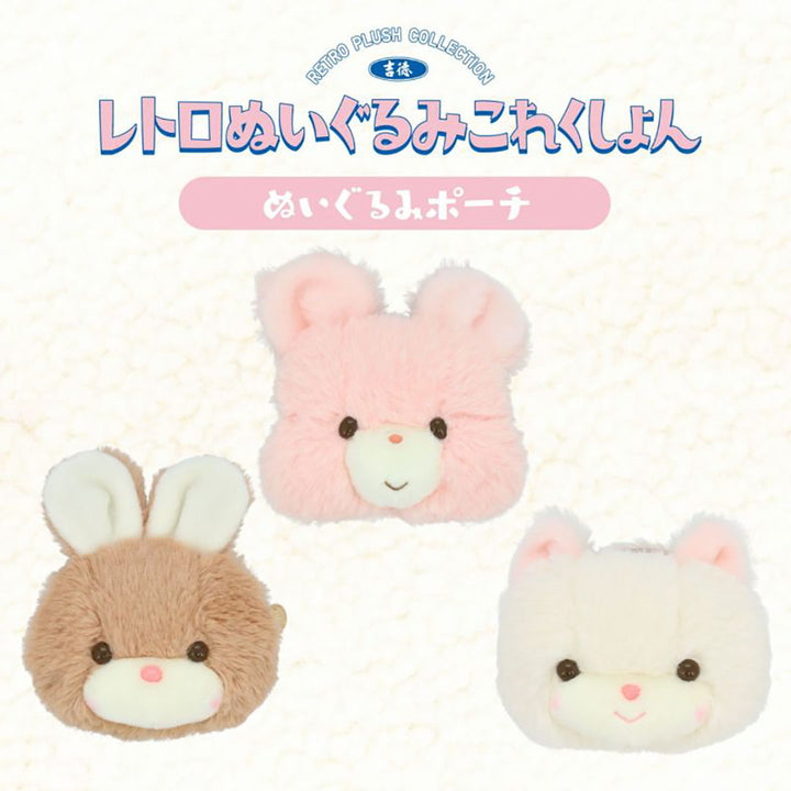 Yoshitoku Retro Toy Collection Plush Zipper Pouch - Available in Three Styles!