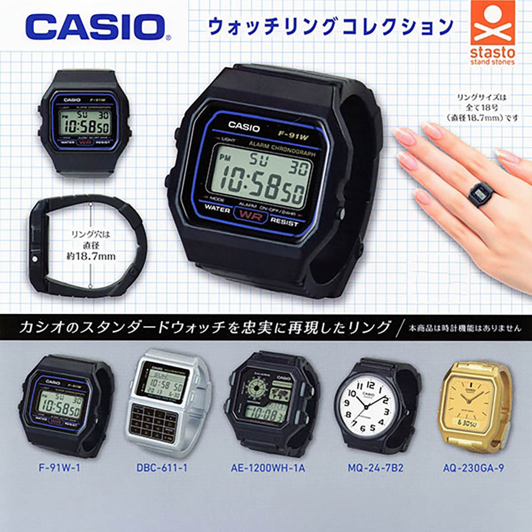 Japanese Blind Capsule: Casio Watch Ring