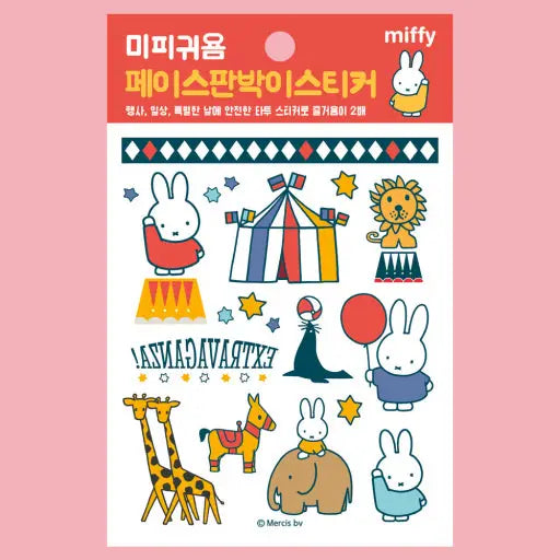 NEW Miffy Temporary Tattoo Sticker Sheet - Available in 6 Styles!