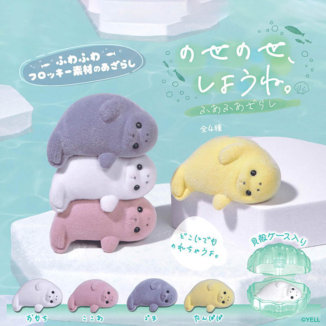 New Items