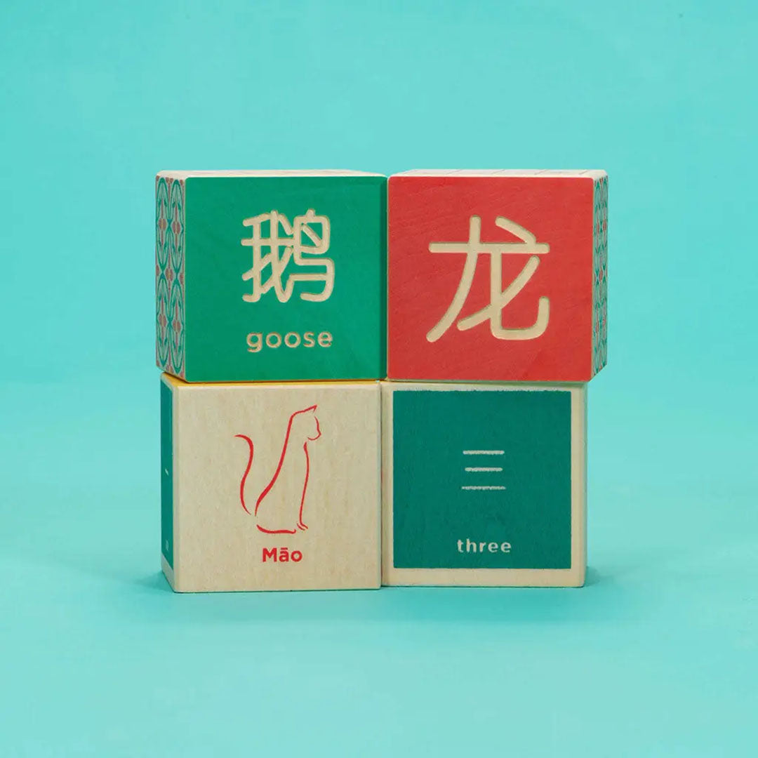Chinese Blocks