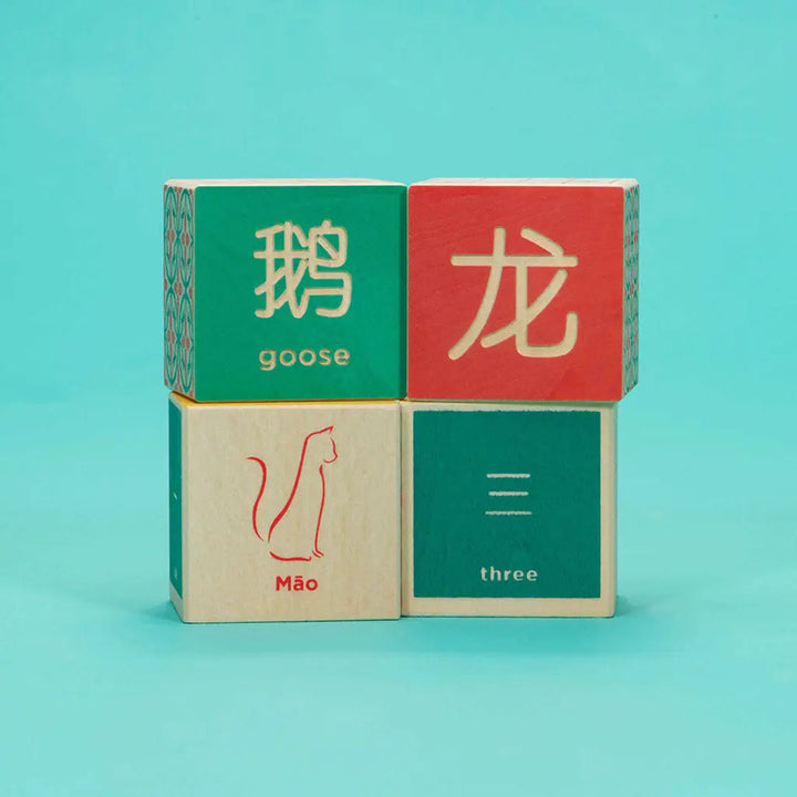 Chinese Blocks