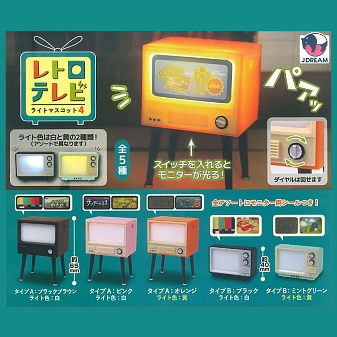 Japanese Blind Capsule- Retro TV Light Mascot Version 4