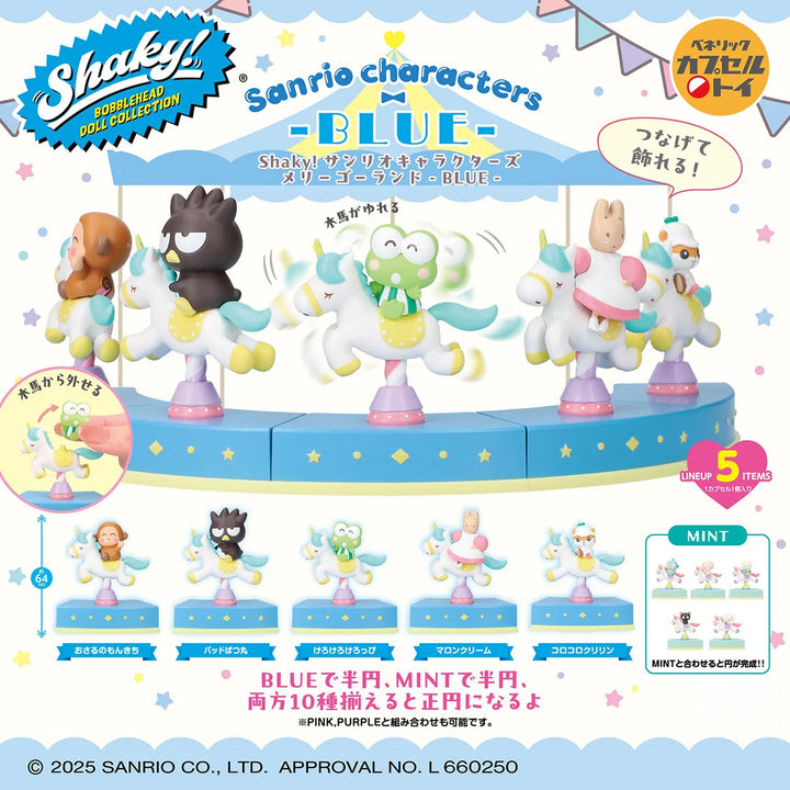 Japanese Blind Capsule - Sanrio Characters Shaky! Merry-Go-Round Carousel Blue