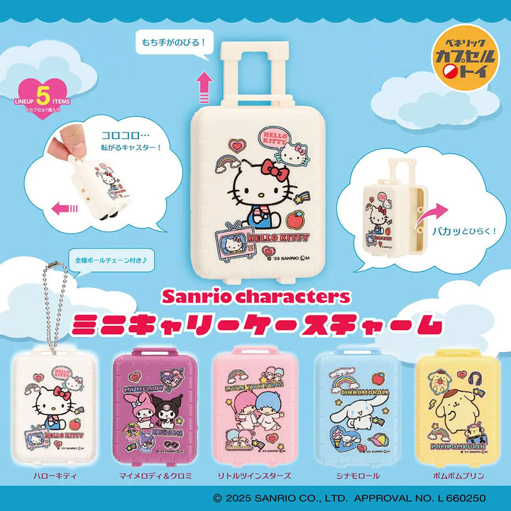 Japanese Blind Capsule - Sanrio Characters - Mini Carry Case Luggage Charm