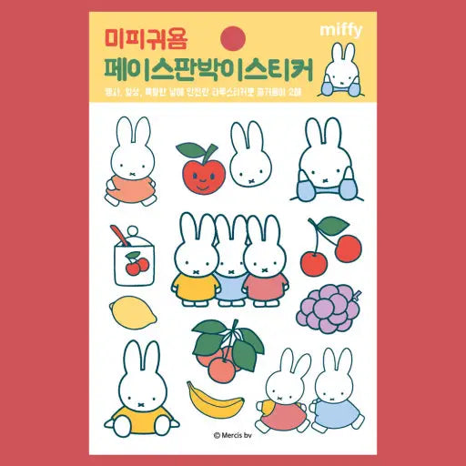 NEW Miffy Temporary Tattoo Sticker Sheet - Available in 6 Styles!