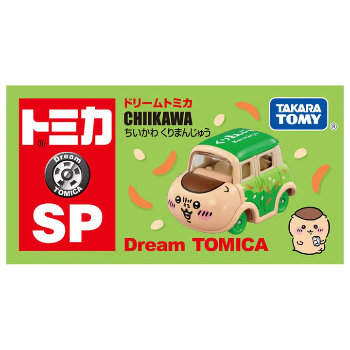 Japanese Mini Cars - Chiikawa Green Kurimanju Tomica Takara Tomy