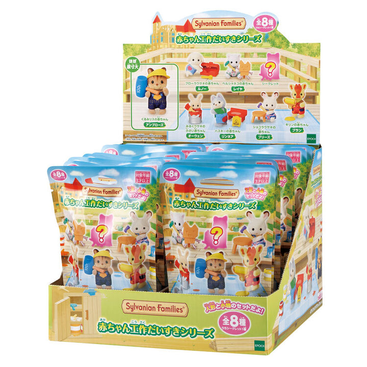Sylvanian Families Blind Bags: Baby Craft Love Series