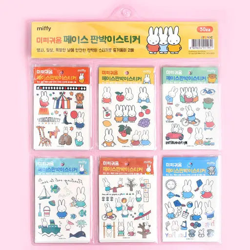 NEW Miffy Temporary Tattoo Sticker Sheet - Available in 6 Styles!