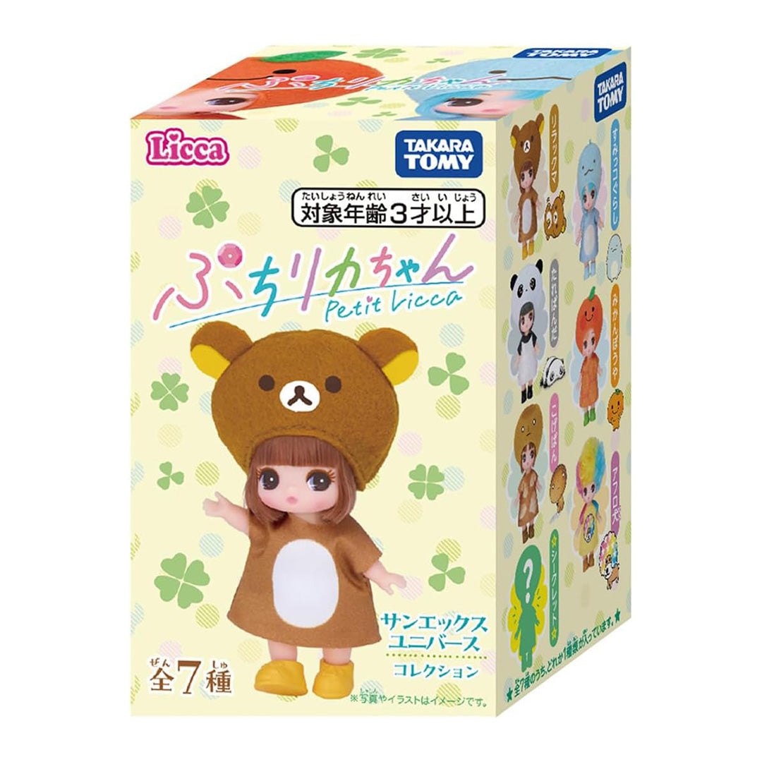 Limited Edition Petit Licca x Rilakkuma and Friends Costume Doll
