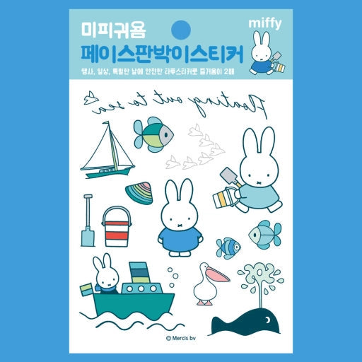 NEW Miffy Temporary Tattoo Sticker Sheet - Available in 6 Styles!