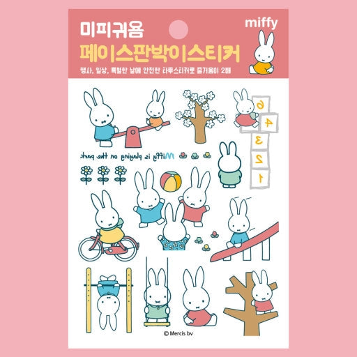 NEW Miffy Temporary Tattoo Sticker Sheet - Available in 6 Styles!