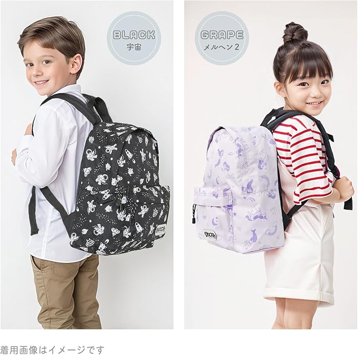 NEW Limited Japan Exclusive Outdoor Collab Backpack Bag - Animals