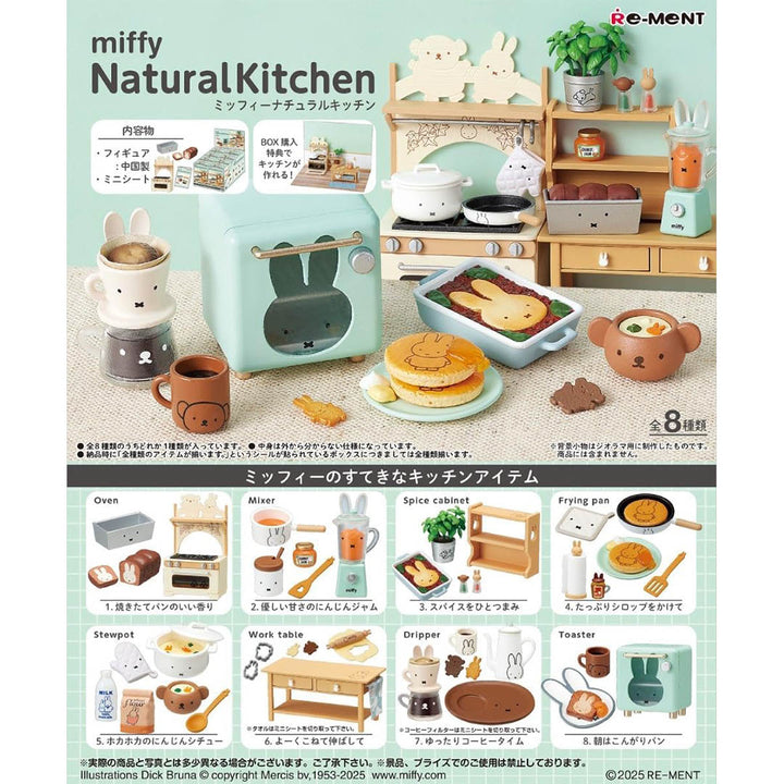 Japanese Blind Box- Miffy Natural Kitchen