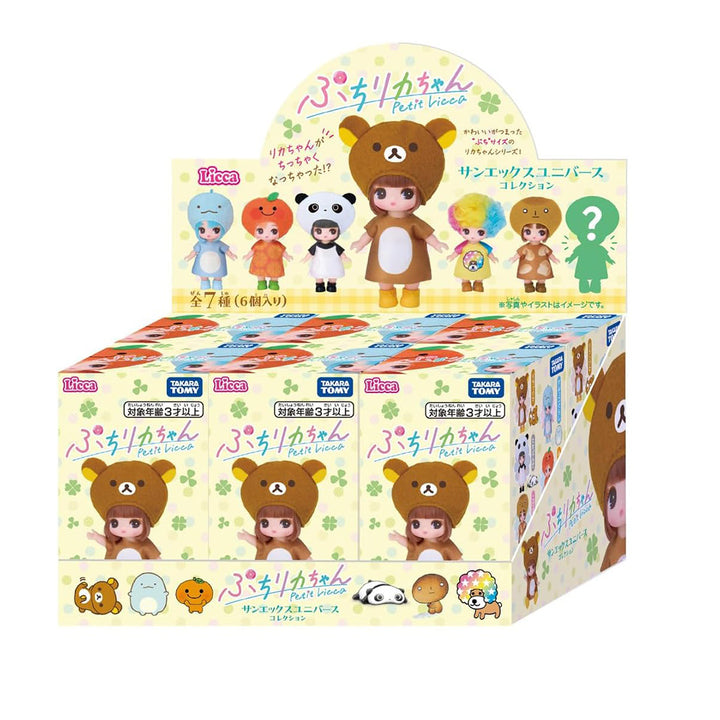 Limited Edition Petit Licca x Rilakkuma and Friends Costume Doll