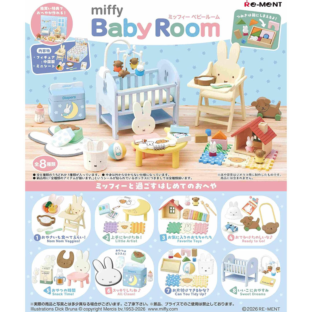 Japanese Blind Box- Miffy Baby Room