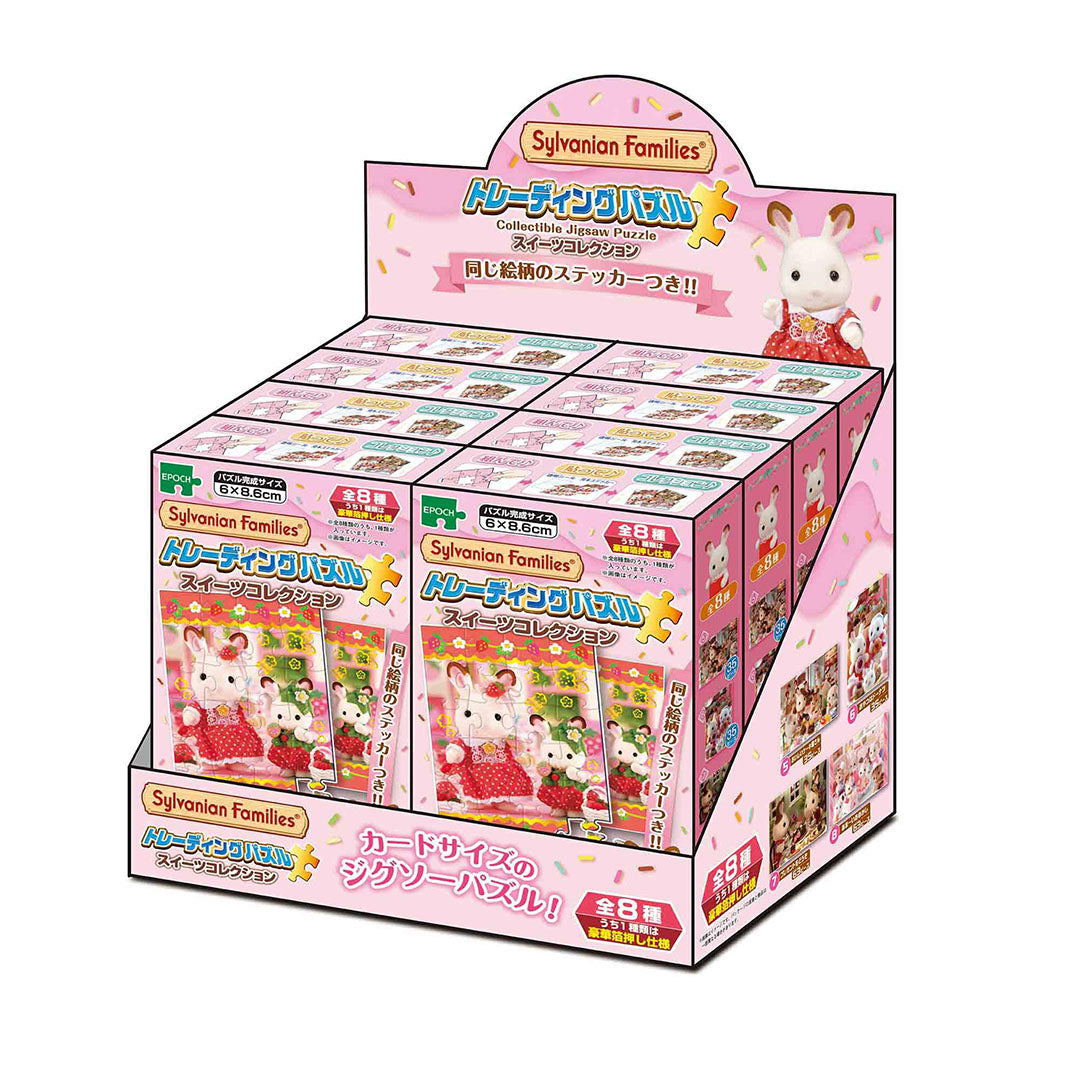 Sylvanian Families Japan Exclusive Blind Box Sweets Jigsaw Trading Puzzle