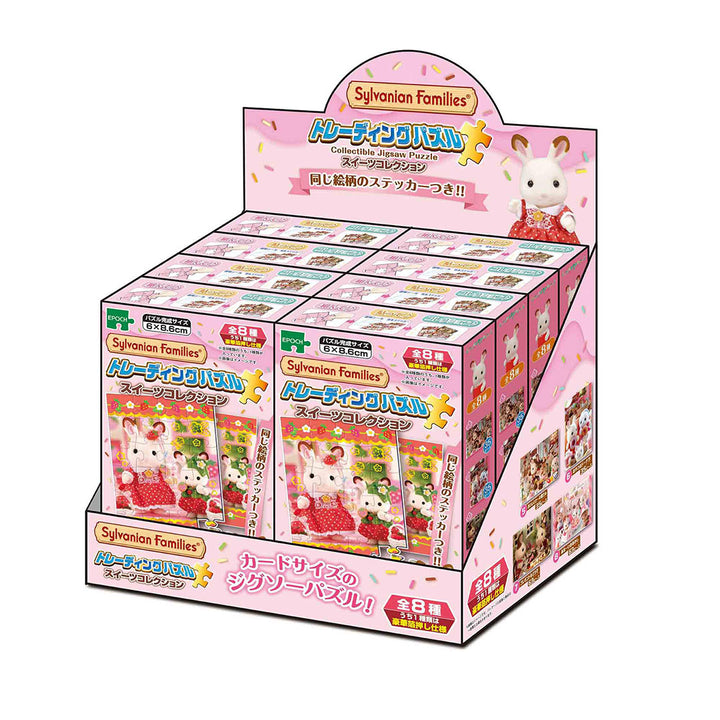 Sylvanian Families Japan Exclusive Blind Box Sweets Jigsaw Trading Puzzle