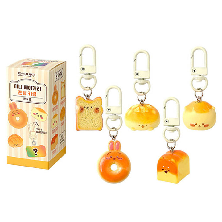 Mini Bakery Bread Random Keychain Blind Box