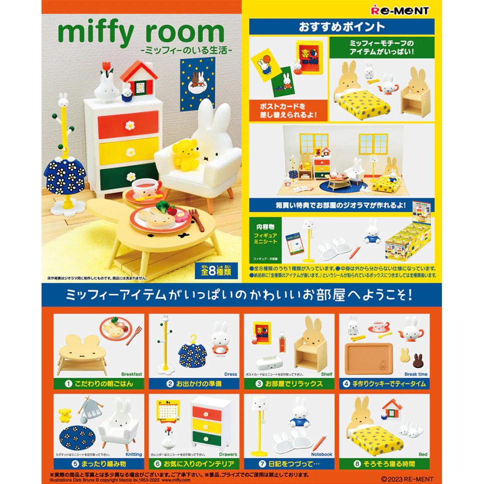 Japanese Blind Box: Miffy Room Miniature Home