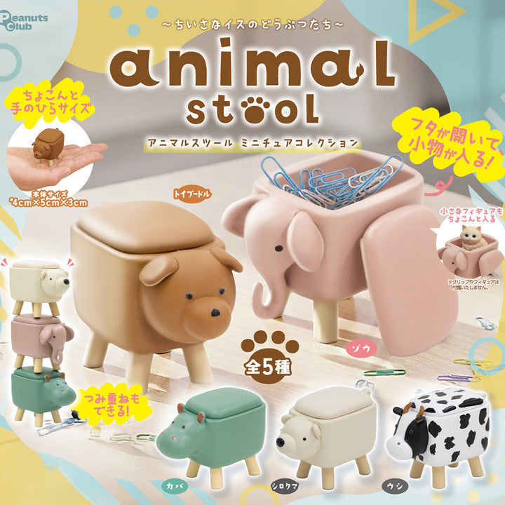Japanese Blind Capsule- Animal Stool Miniature Collection