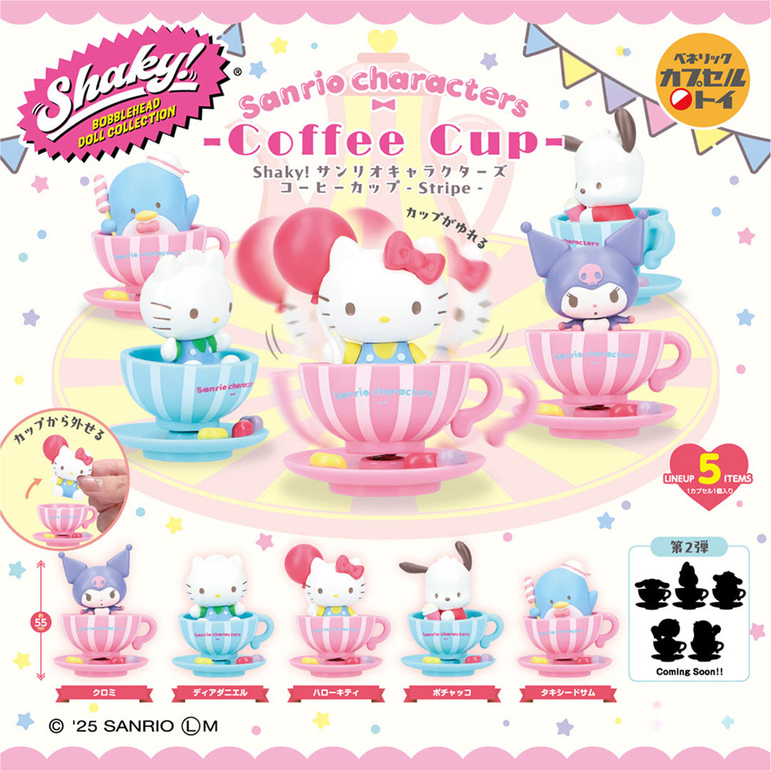 Japanese Blind Capsule - Sanrio Characters Shaky! Coffee Cup - Stripe