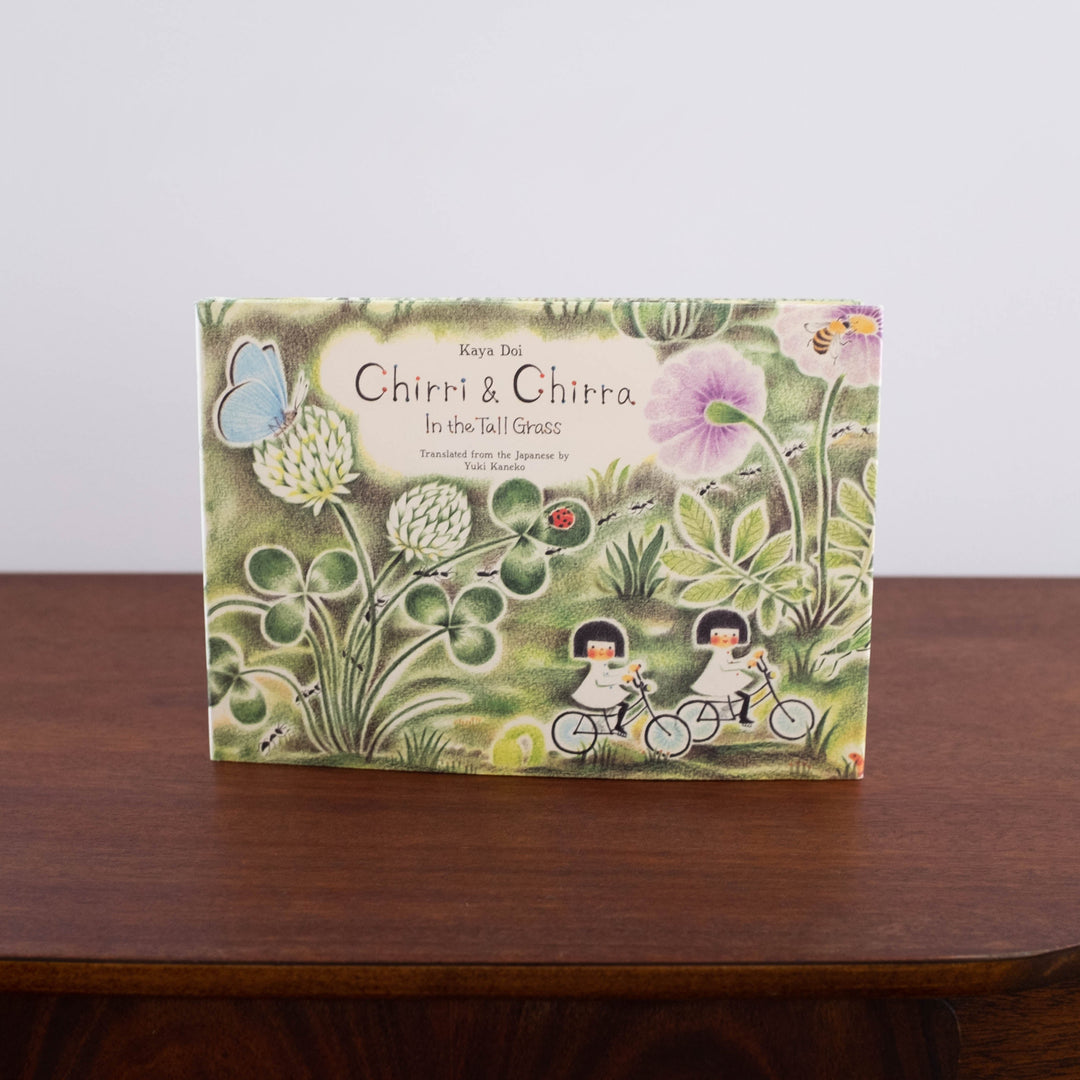 Chirri & Chirra In the Tall Grass Book
