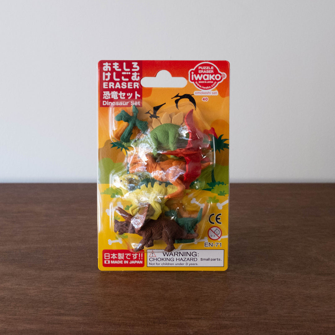 Japanese Erasers- Dinosaurs