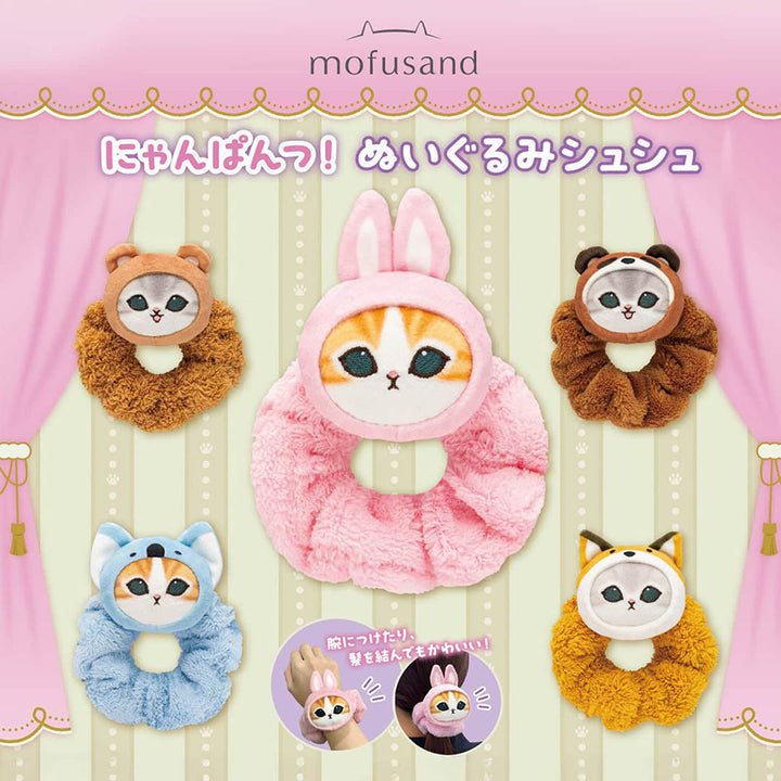 Japanese Blind Box: Mofusand Meow Pants! Plush Scrunchies