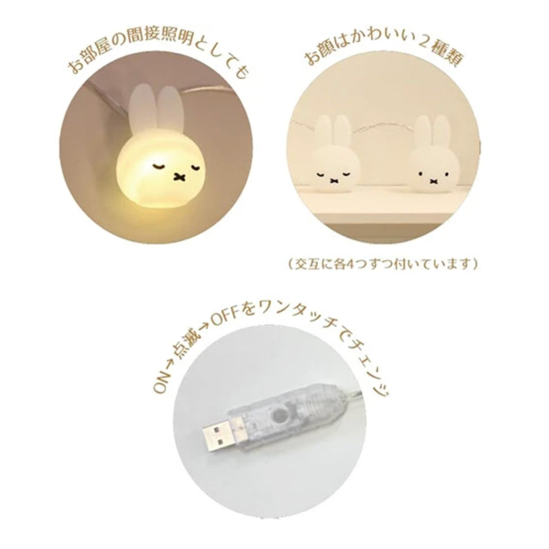 Miffy Hanging Lights Garland