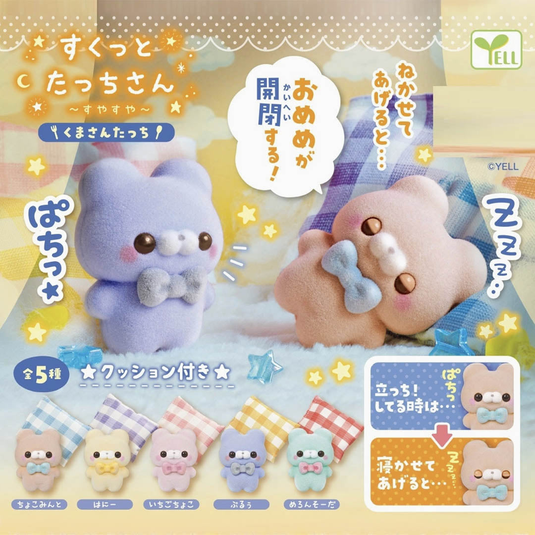 New Items