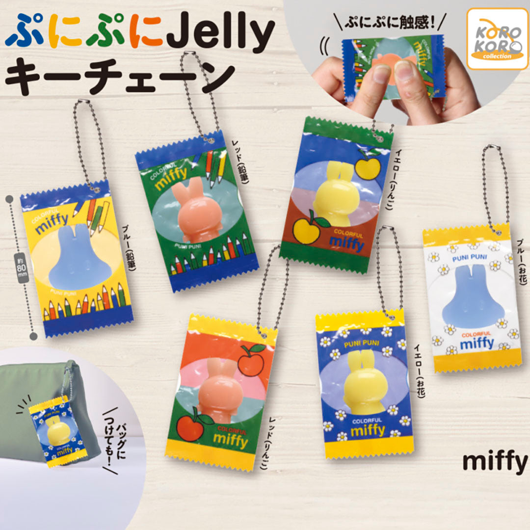 Japanese Blind Capsule- Miffy Squishy Jelly Keychain