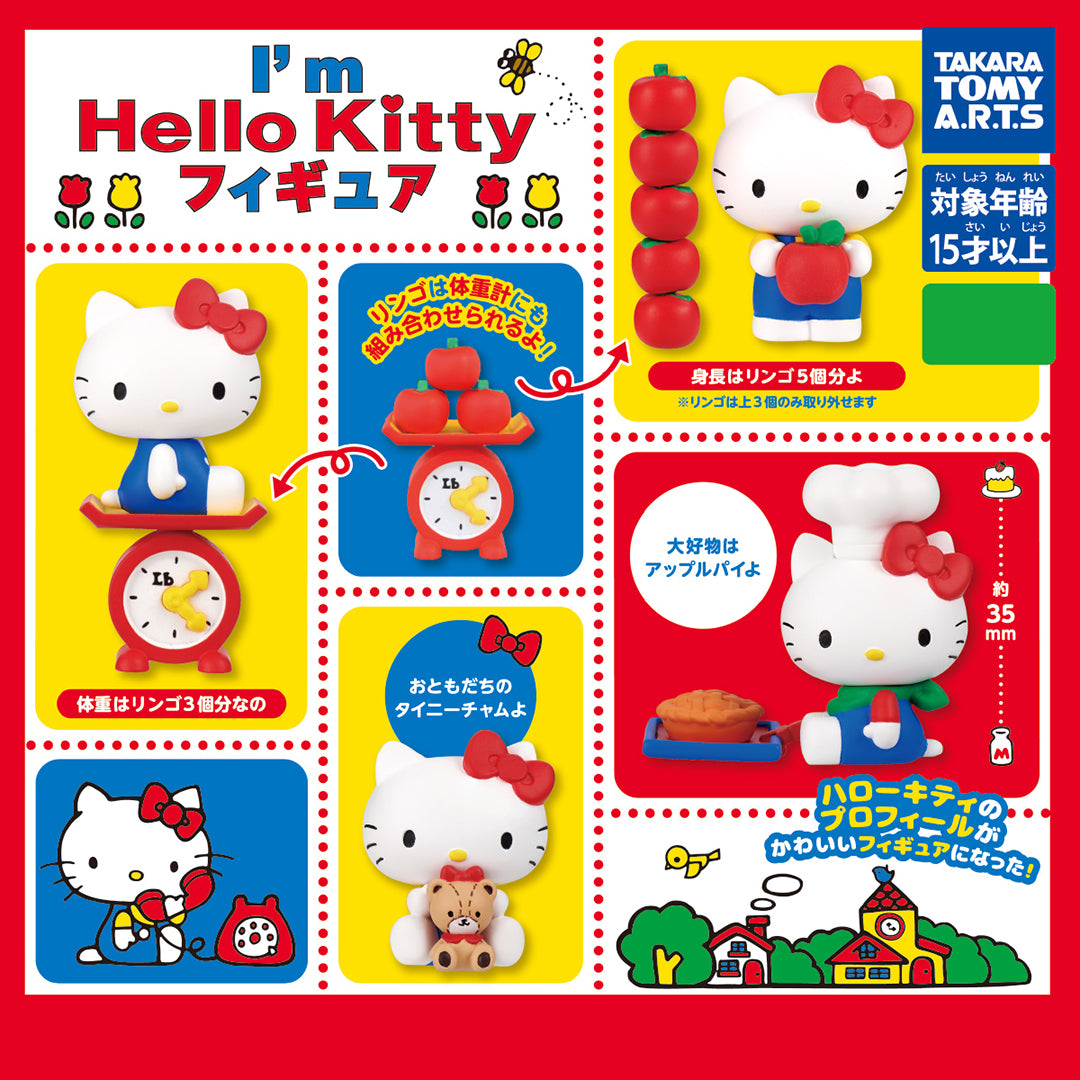 NEW Japanese Blind Capsule- I'm Hello Kitty