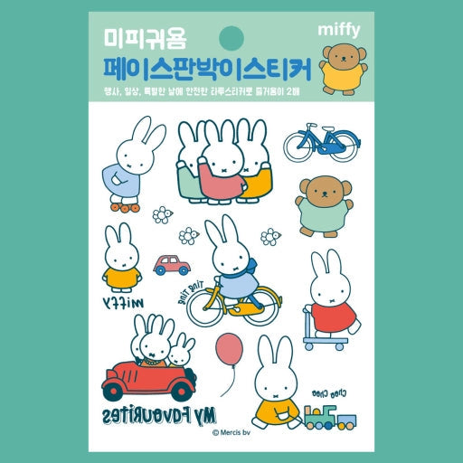 NEW Miffy Temporary Tattoo Sticker Sheet - Available in 6 Styles!