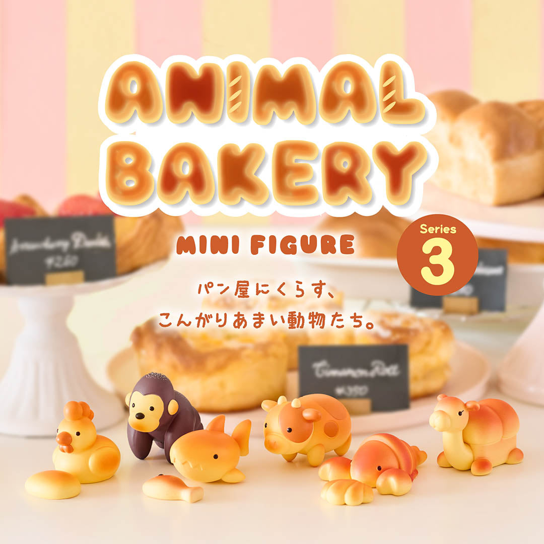 Japanese Blind Box: Animal Bakery Mini Figure Series 3