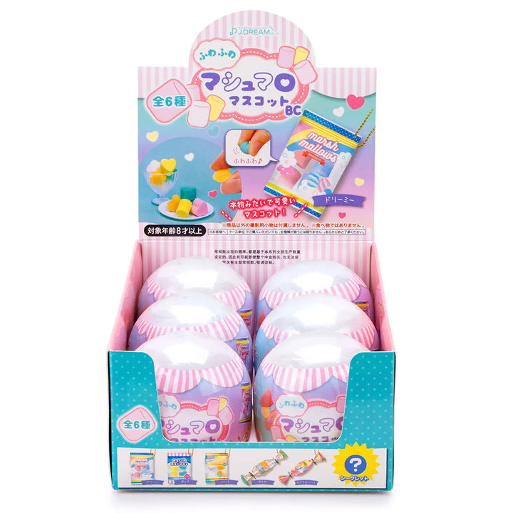 NEW Marshmallow Treats Pouch Collectible Capsule
