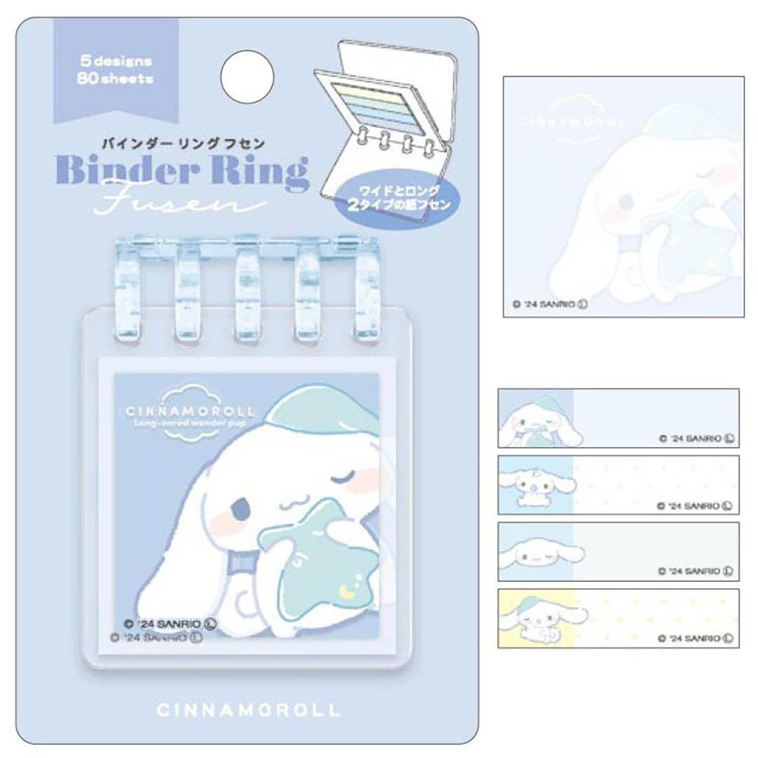 Official Sanrio Binder Ring Sticky Notes - My Melody