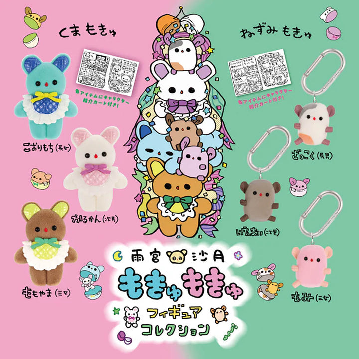 Japanese Blind Box: Amemiya Satsuki - Mokyu Mokyu Figure Collection