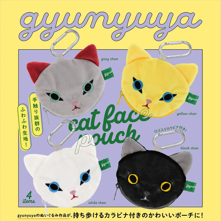 Japanese Blind Capsule- Gyunyuya Cat Face Pouch