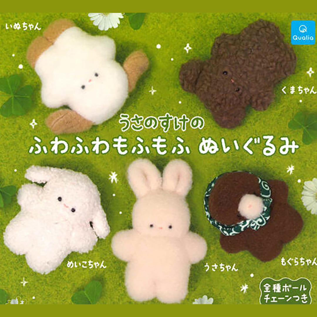 Japanese Blind Capsule- Cute Fluffy Plush Animals Usanosuke