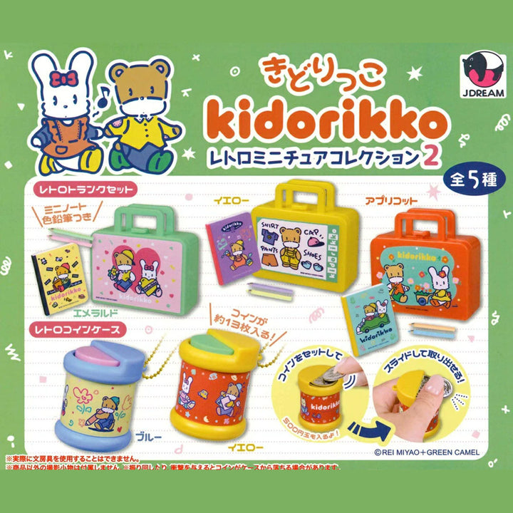 Japanese Blind Capsule- Nostalgia Miniature Collection Kidorikko Version 2