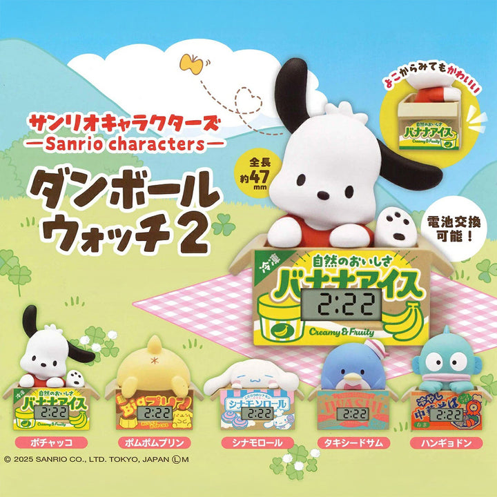 Japanese Blind Capsule - Sanrio Characters Digital Clock in Box Ver. 2