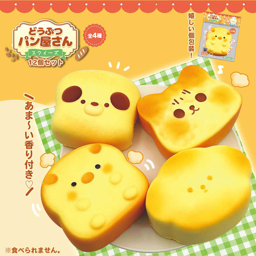 Animal Face Bread Squishy Toy