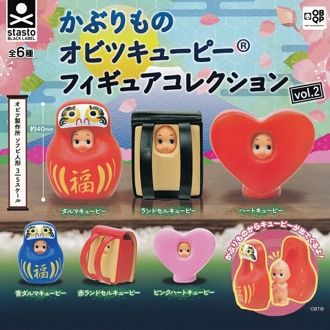 Japanese Blind Capsule- Kewpie Outfit Figurine Ver. 2