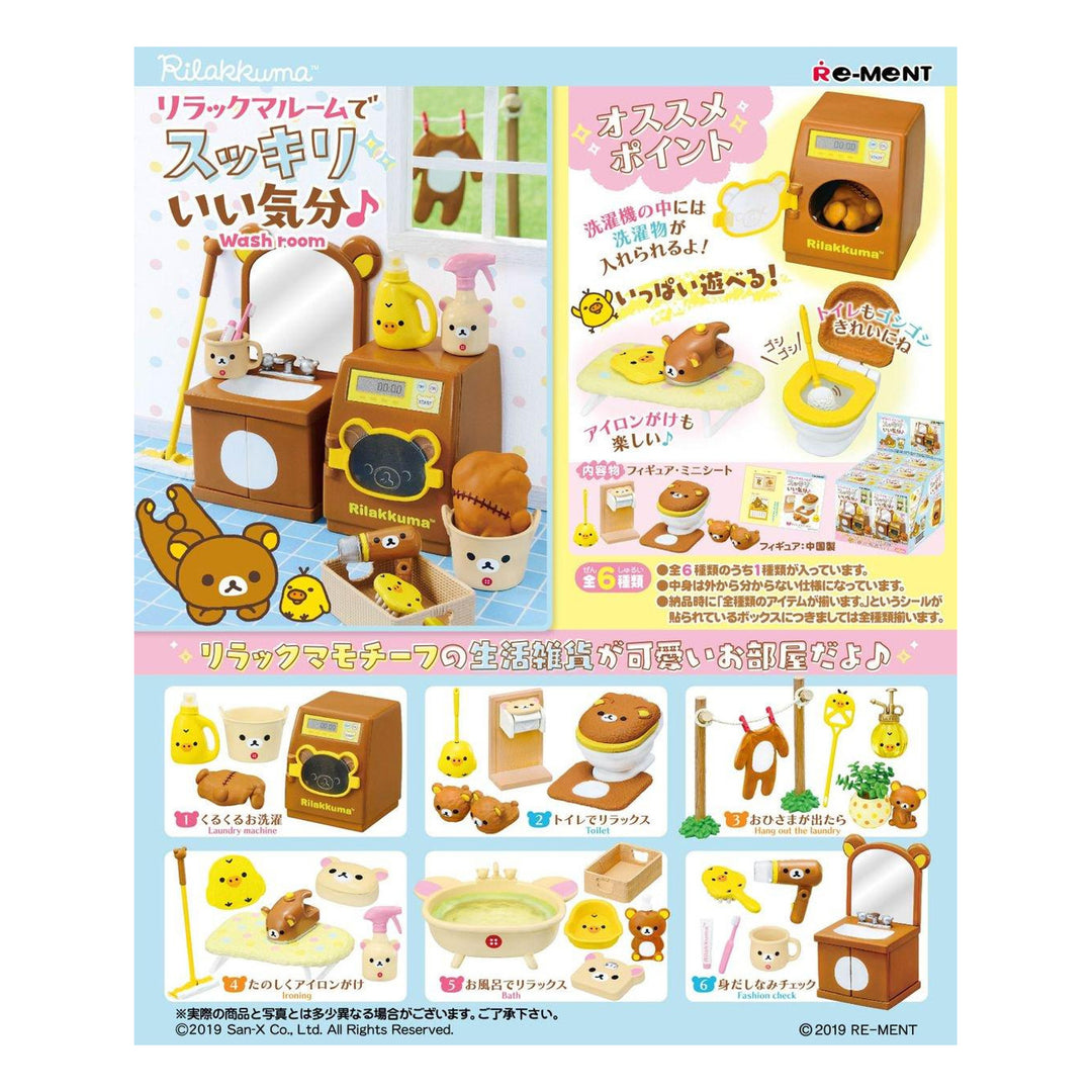 Japanese Blind Box - Rilakkuma Wash Room