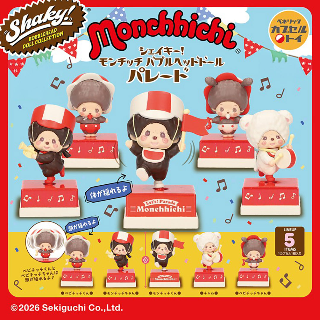 Japanese Blind Capsule- Shaky! Monchhichi Bobble Head Figurine