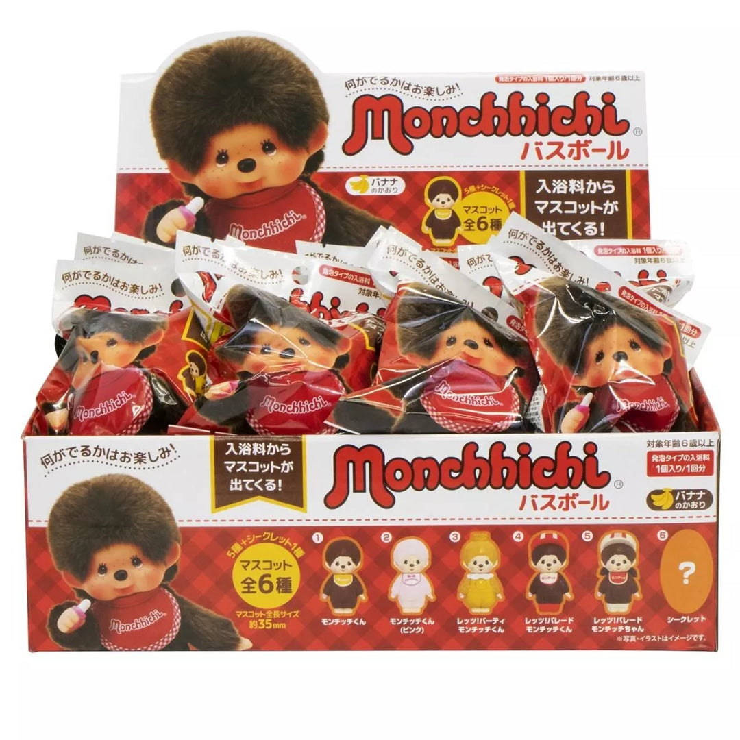 Japanese Monchhichi Surprise Bath Bomb With Toy