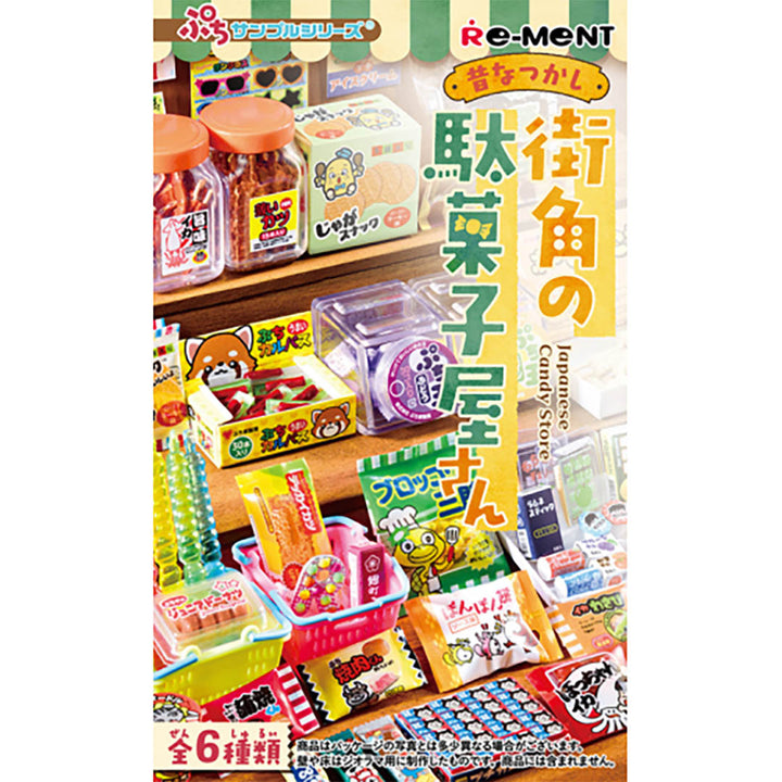 Japanese Blind Box- Retro Candy Store Sweets Miniature Set