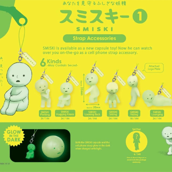 LIMIT 2: Smiski Capsule Series 1